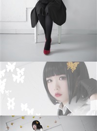 Star's Delay to December 22, Coser Hoshilly BCY Collection 9(23)